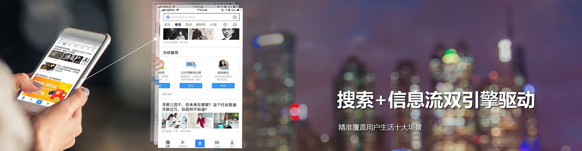 磁县信息流代理