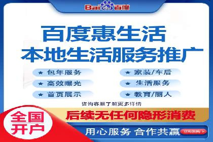 百度知道营销推广的成功故事